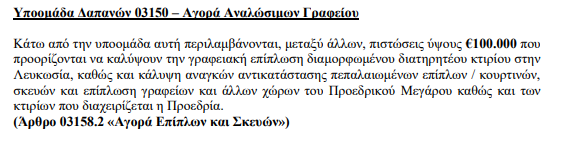 φωτο 1.png