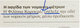 φωτο 63.png