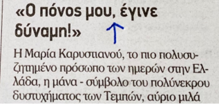 φωτο 64.png