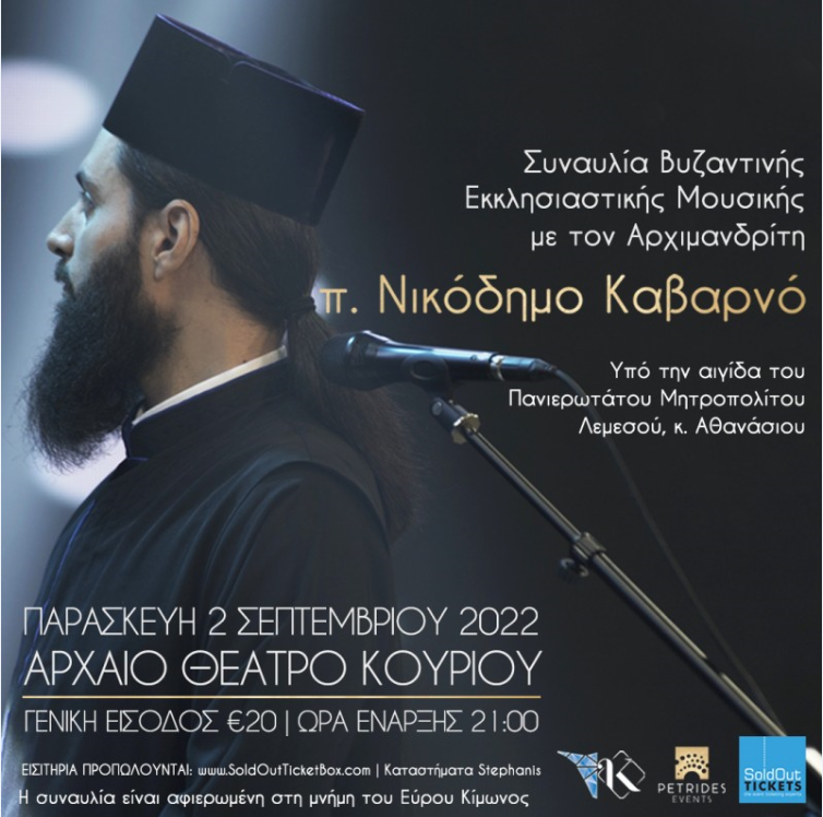 29.07.2022.png