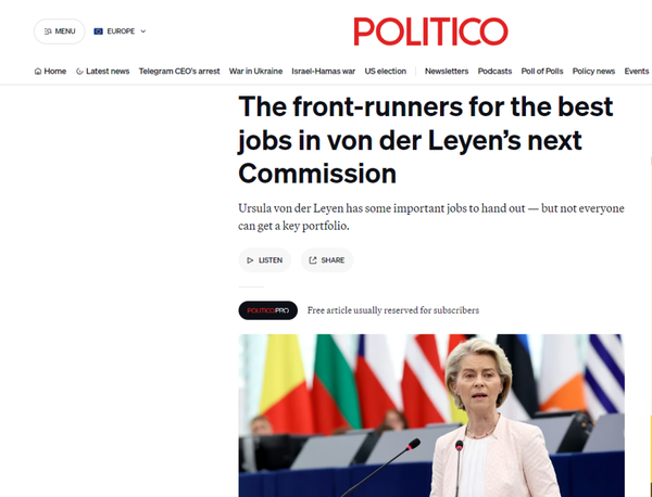 politico-epitropi-1.png