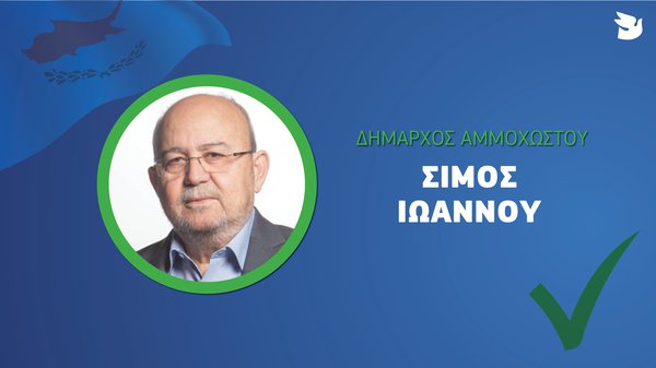 topiki αμμμμ.jpg